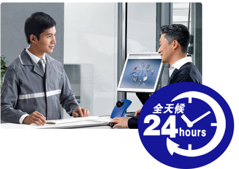 優(yōu)質(zhì)的售后服務(wù)